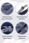 Купить Горнолыжный костюм зимний для мальчика темно-серого цвета 9421TC, фото 4