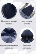 Купить Горнолыжный костюм зимний для мальчика темно-серого цвета 9421TC, фото 2