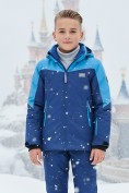 Купить Горнолыжный костюм зимний для мальчика синего цвета 9431S