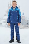 Купить Горнолыжный костюм зимний для мальчика синего цвета 9431S, фото 3