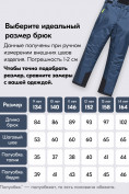 Купить Горнолыжный костюм зимний для мальчика темно-синего цвета 9431TS, фото 7