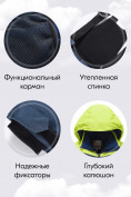 Купить Горнолыжный костюм зимний для мальчика темно-синего цвета 9431TS, фото 4