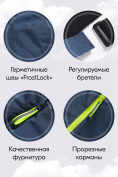 Купить Горнолыжный костюм зимний для мальчика темно-синего цвета 9431TS, фото 2