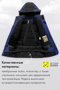 Купить Горнолыжный костюм зимний для мальчика темно-синего цвета 9433TS, фото 5