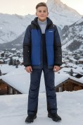 Купить Горнолыжный костюм зимний для мальчика темно-синего цвета 9433TS