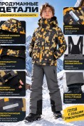 Купить Горнолыжный костюм зимний для мальчика оранжевого цвета 9435O