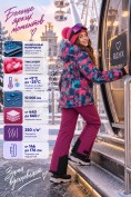 Купить Горнолыжный костюм зимний для девочки бордового цвета 9436Bo, фото 3