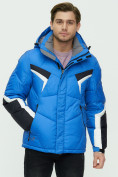 Купить Куртка зимняя мужскаясинего цвета 9440S
