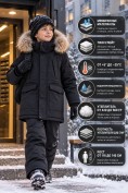 Купить Куртка парка зимняя детская подростковая для мальчика с капюшоном и мехом черного цвета 9441Ch, фото 4