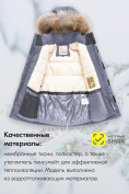 Купить Куртка парка зимняя детская подростковая для мальчика с капюшоном и мехом серого цвета 9441Sr, фото 3