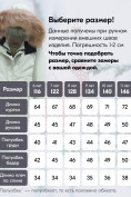 Купить Куртка парка зимняя детская подростковая для девочки с капюшоном и мехом бирюзового цвета 9442Br, фото 5