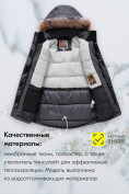 Купить Куртка парка зимняя детская подростковая для девочки с капюшоном и мехом черного цвета 9442Ch, фото 3