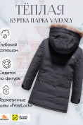 Купить Куртка парка зимняя детская подростковая для девочки с капюшоном и мехом черного цвета 9442Ch, фото 2