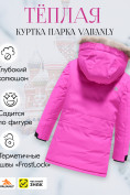 Купить Куртка парка зимняя детская подростковая для девочки с капюшоном и мехом розового цвета 9442R, фото 2