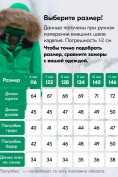 Купить Куртка парка зимняя детская подростковая для девочки с капюшоном и мехом зеленого цвета 9442Z, фото 5