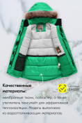 Купить Куртка парка зимняя детская подростковая для девочки с капюшоном и мехом зеленого цвета 9442Z, фото 3