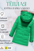 Купить Куртка парка зимняя детская подростковая для девочки с капюшоном и мехом зеленого цвета 9442Z, фото 2