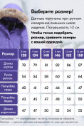 Купить Куртка парка зимняя детская подростковая для девочки с капюшоном и мехом фиолетового цвета 9444F, фото 5