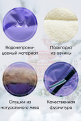 Купить Куртка парка зимняя детская подростковая для девочки с капюшоном и мехом фиолетового цвета 9444F, фото 4