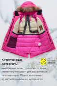 Купить Куртка парка зимняя детская подростковая для девочки с капюшоном и мехом розового цвета 9444R, фото 3