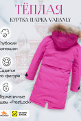 Купить Куртка парка зимняя детская подростковая для девочки с капюшоном и мехом розового цвета 9444R, фото 2