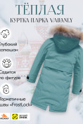 Купить Куртка парка зимняя детская подростковая для девочки с капюшоном и мехом зеленого цвета 9444Z, фото 4
