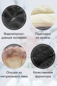 Купить Куртка парка зимняя подростковая для девочки с капюшоном и мехом черного цвета 9446Ch, фото 4
