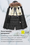 Купить Куртка парка зимняя подростковая для девочки с капюшоном и мехом черного цвета 9446Ch, фото 3