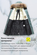 Купить Куртка парка зимняя подростковая для мальчика с капюшоном и мехом цвета хаки 9447Kh, фото 3