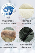 Купить Куртка парка зимняя подростковая для мальчика с капюшоном и мехом темно-зеленого цвета 9447TZ, фото 4