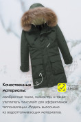 Купить Куртка парка зимняя подростковая для мальчика с капюшоном и мехом темно-зеленого цвета 9447TZ, фото 3