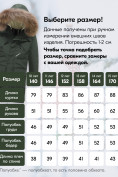 Купить Куртка парка зимняя подростковая для мальчика с капюшоном и мехом темно-зеленого цвета 9447TZ, фото 5