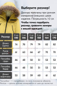 Купить Куртка парка зимняя подростковая для девочки с капюшоном и мехом желтого цвета 9448J, фото 7