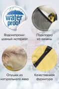 Купить Куртка парка зимняя подростковая для девочки с капюшоном и мехом желтого цвета 9448J, фото 6