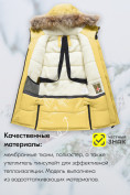 Купить Куртка парка зимняя подростковая для девочки с капюшоном и мехом желтого цвета 9448J, фото 5