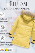 Купить Куртка парка зимняя подростковая для девочки с капюшоном и мехом желтого цвета 9448J, фото 4