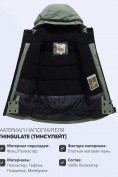 Купить Горнолыжный костюм зимний для мальчика цвета хаки 9517Kh, фото 5