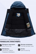 Купить Горнолыжный костюм зимний для мальчика темно-синего цвета 9517TS, фото 5