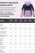 Купить Горнолыжный костюм зимний для девочки фиолетового цвета 9518F, фото 7