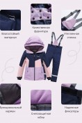 Купить Горнолыжный костюм зимний для девочки фиолетового цвета 9518F, фото 6