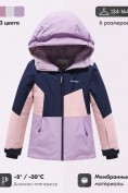 Купить Горнолыжный костюм зимний для девочки фиолетового цвета 9518F, фото 3