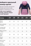 Купить Горнолыжный костюм зимний для девочки розового цвета 9518R, фото 7