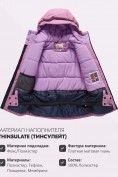 Купить Горнолыжный костюм зимний для девочки розового цвета 9518R, фото 5