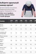 Купить Горнолыжный костюм зимний для девочки серого цвета 9518Sr, фото 7