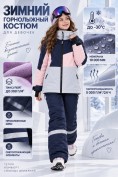 Купить Горнолыжный костюм зимний для девочки серого цвета 9518Sr, фото 3