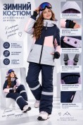 Купить Горнолыжный костюм зимний для девочки серого цвета 9518Sr, фото 2