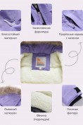 Купить Парка зимняя подростковая для девочки с капюшоном и мехом фиолетового цвета 9532F, фото 6