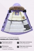 Купить Парка зимняя подростковая для девочки с капюшоном и мехом фиолетового цвета 9532F, фото 5