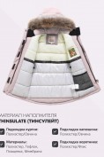 Купить Парка зимняя подростковая для девочки с капюшоном и мехом розового цвета 9532R, фото 5