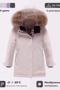 Купить Парка зимняя подростковая для девочки с капюшоном и мехом розового цвета 9532R, фото 3
